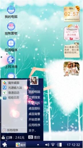 青春