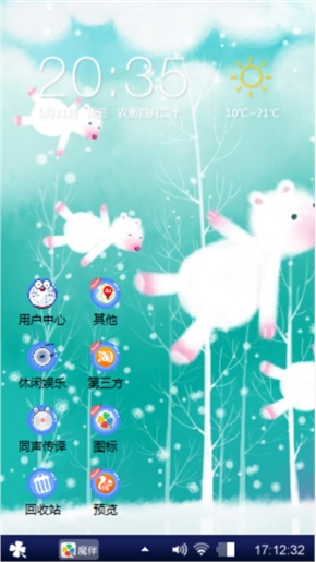 青春