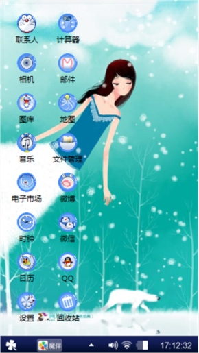青春