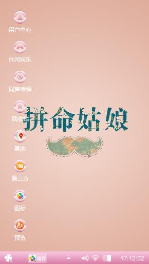 爱你哟