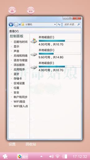 爱你哟