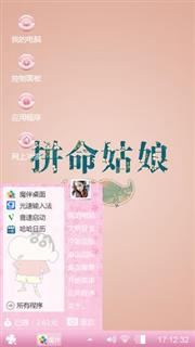 爱你哟