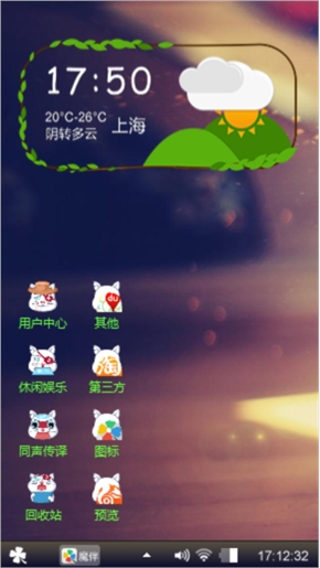 我就是我