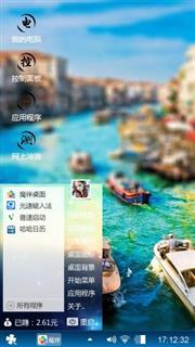风景画