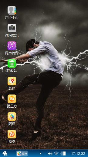 无痕