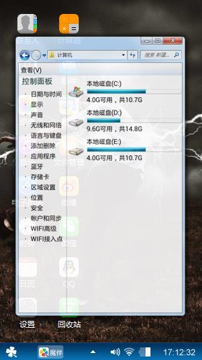 无痕