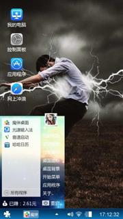 无痕