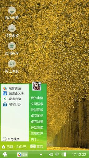 爱不爱随你