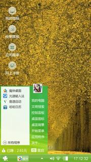 爱不爱随你