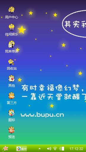 幻梦