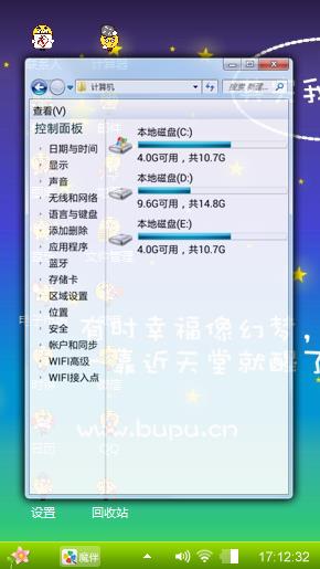 幻梦