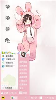可爱兔兔