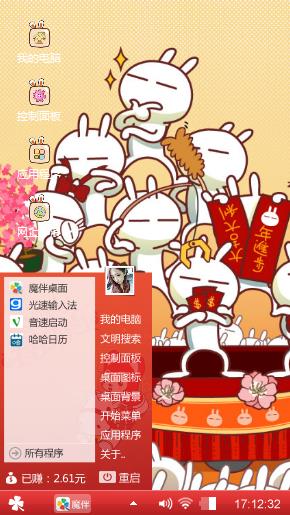 阿狸