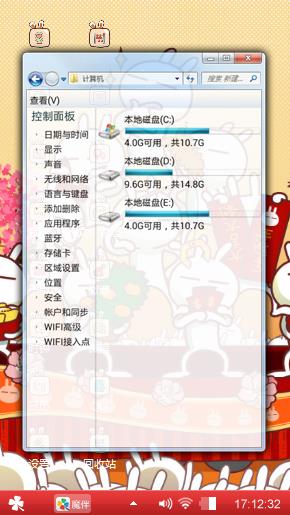 阿狸