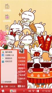 阿狸