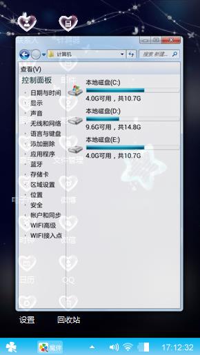 情系小星星
