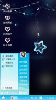 情系小星星