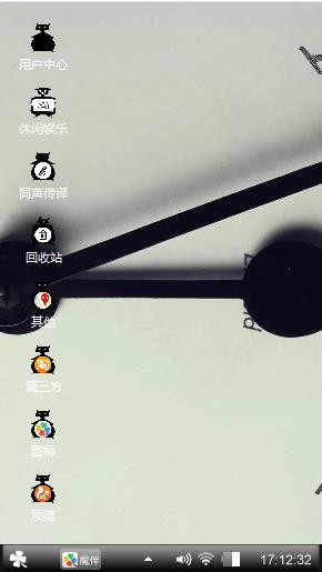 恩 清新