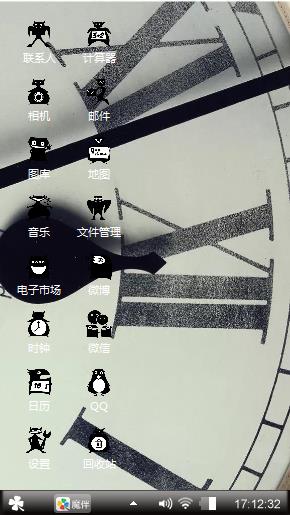 恩 清新