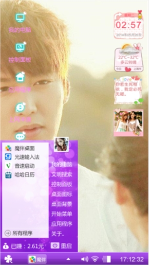 长腿欧巴
