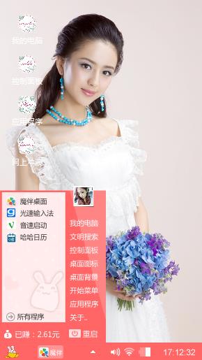靓女