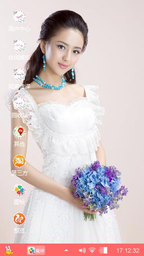 靓女