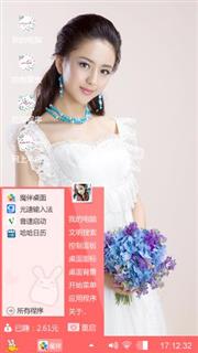 靓女