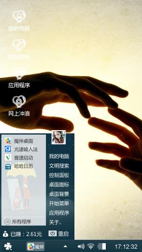 不要离开好吗