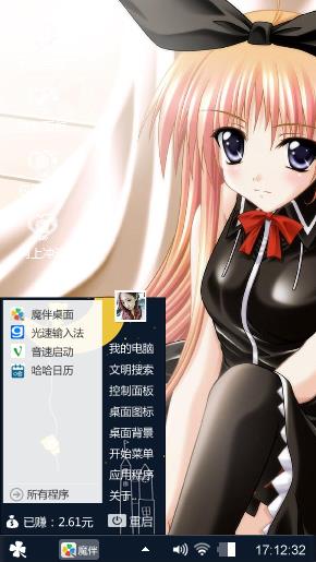黎明