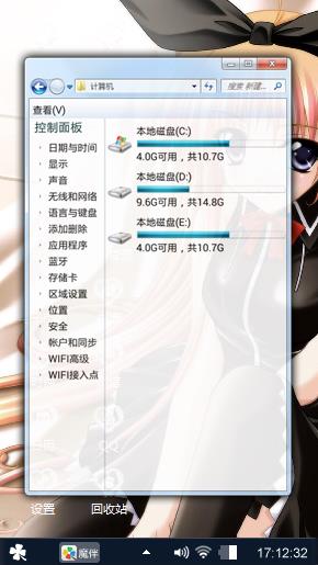 黎明