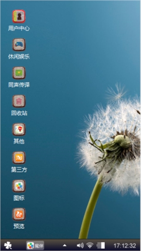 迎新