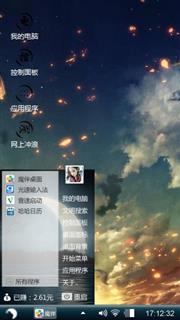 纯音乐
