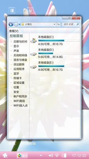 绽放