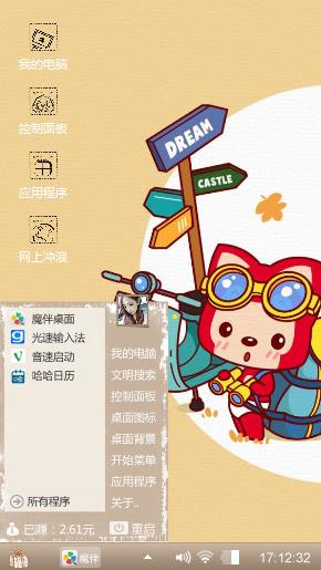 阿狸
