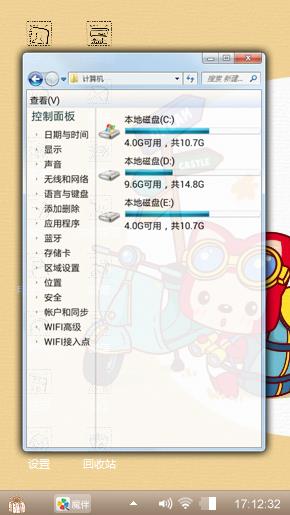 阿狸