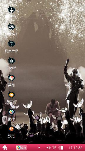 激舞
