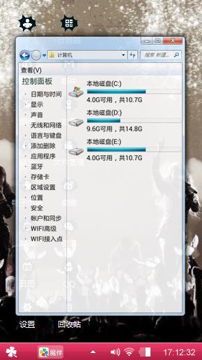 激舞