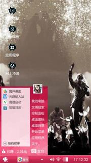 激舞