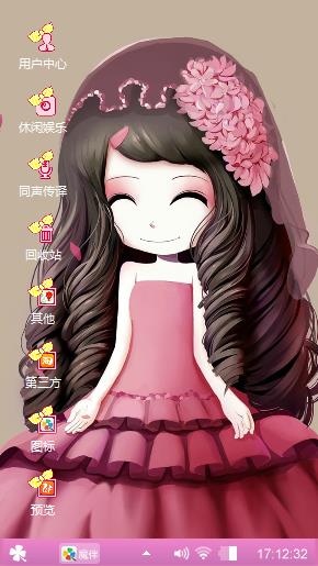 哈喽