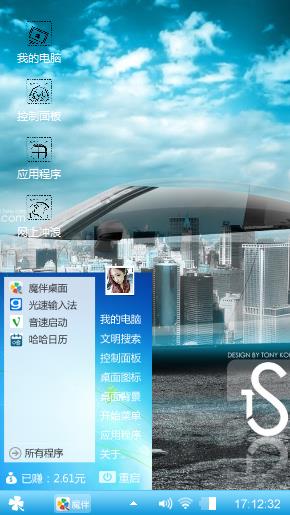 梦幻建筑