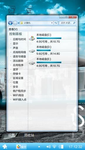 梦幻建筑