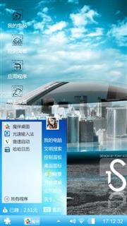 梦幻建筑