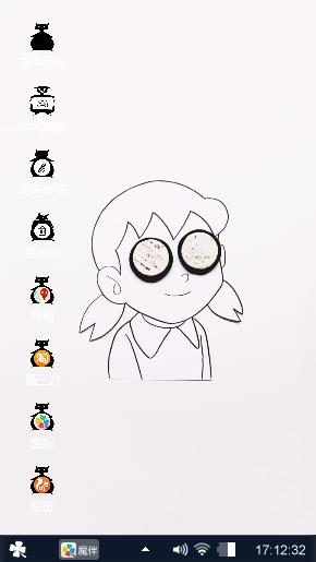 静香