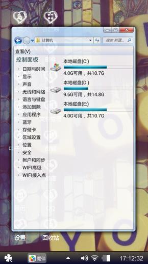 我的那些