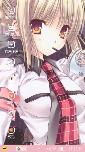 美少女