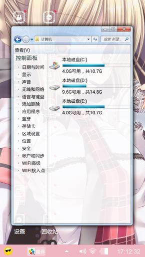 美少女
