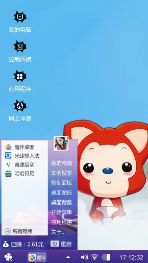 阿狸