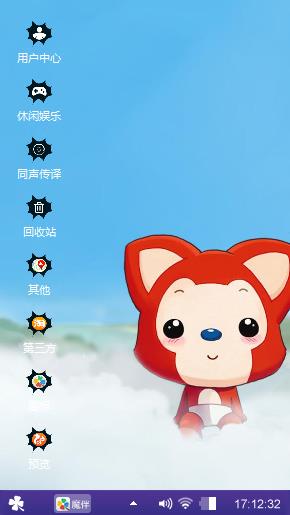 阿狸