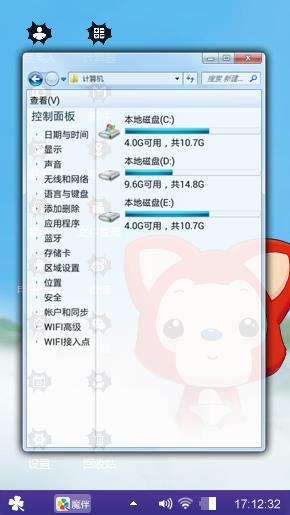 阿狸