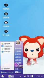 阿狸